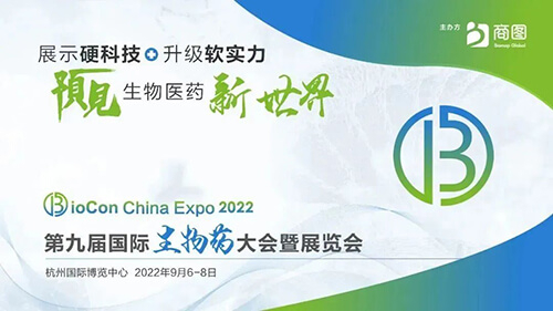 3-BioCon-Expo-2022.jpg 3-BioCon-Expo-2022.jpg