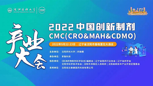 14-2022中国立异制剂CMC.jpg 14-2022中国立异制剂CMC.jpg