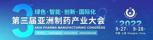 19-第三届亚洲制药工业大会.jpg 19-第三届亚洲制药工业大会.jpg