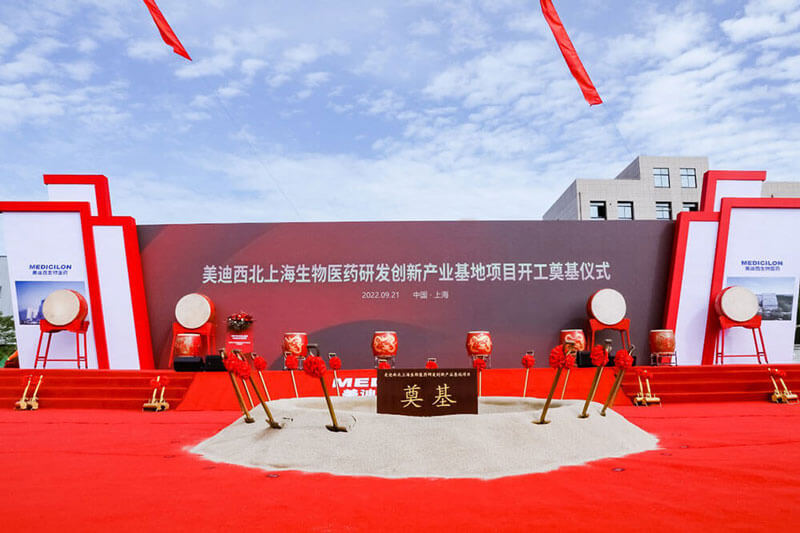 开工涤讪仪式活动现场.jpg 开工涤讪仪式活动现场.jpg
