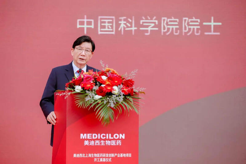 中国科学院院士林国强揭晓致辞.jpg 中国科学院院士林国强揭晓致辞.jpg