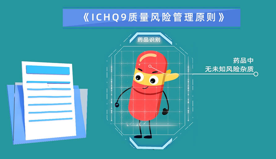 基于危害评估杂质的3个办法？？？？？