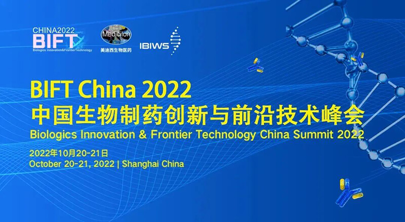 BIFT-China-2022中国生物制药立异与前沿手艺峰会.jpg BIFT-China-2022中国生物制药立异与前沿手艺峰会.jpg