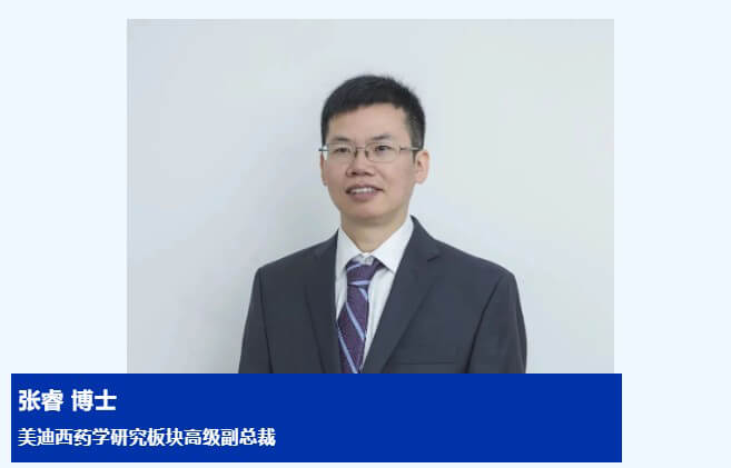 CA88药学研究板块高级副总裁-张睿博士.jpg CA88药学研究板块高级副总裁-张睿博士.jpg