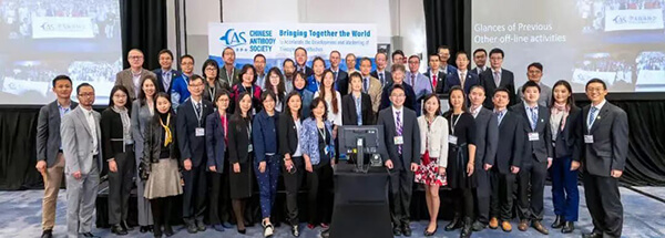 CA88北美团队参展华人抗体协会2022年年会.jpg CA88北美团队参展华人抗体协会2022年年会.jpg