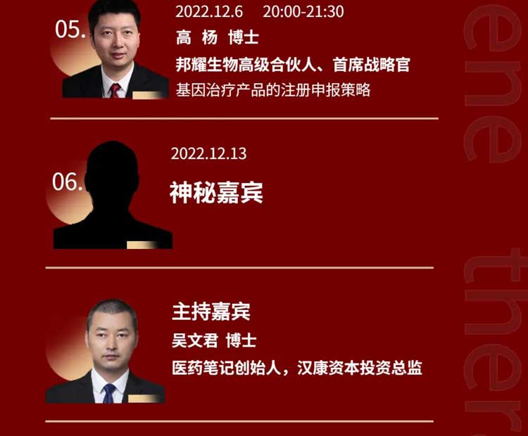 基因治疗系列第3期:AAV基因治疗产品GMP大规模生产的要害考量要素_03.jpg 基因治疗系列第3期:AAV基因治疗产品GMP大规模生产的要害考量要素_03.jpg