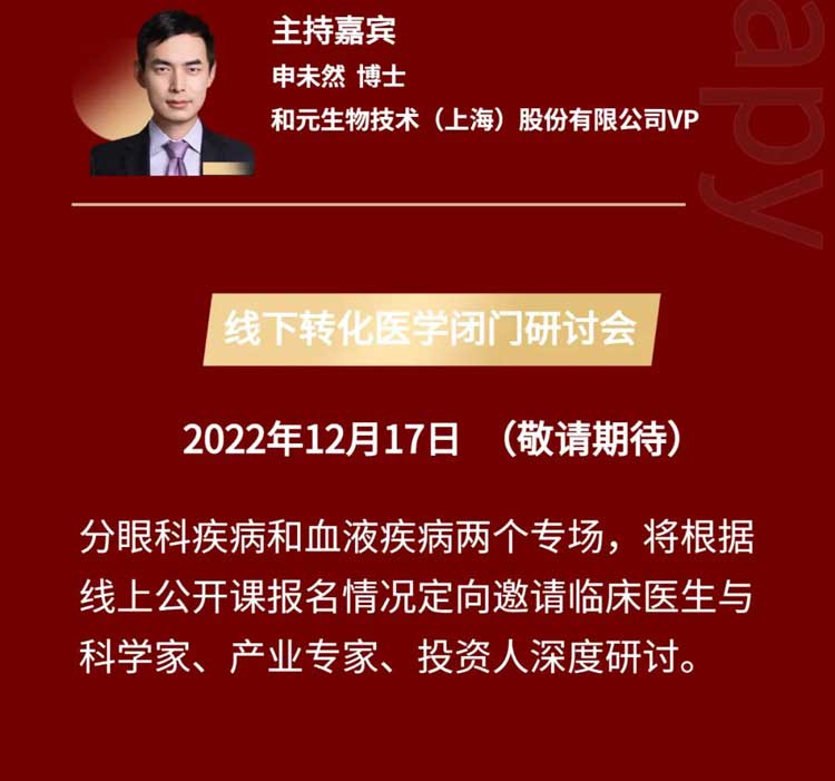 基因治疗系列第3期:AAV基因治疗产品GMP大规模生产的要害考量要素_04.jpg 基因治疗系列第3期:AAV基因治疗产品GMP大规模生产的要害考量要素_04.jpg