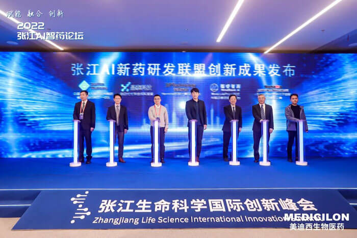 AI同盟立异效果宣布.jpg AI同盟立异效果宣布.jpg