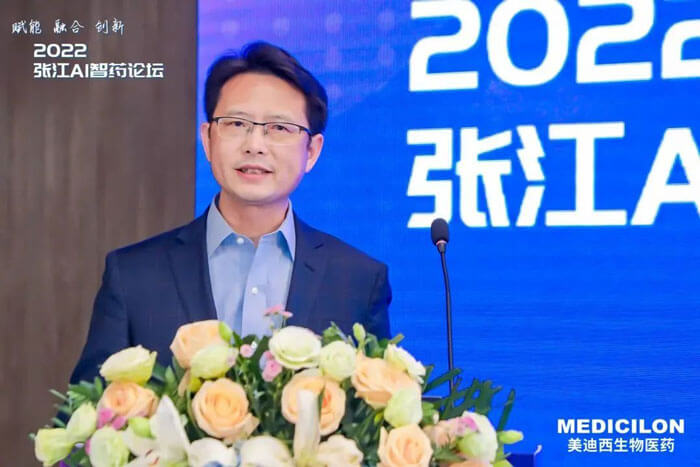 晶泰科技化学效劳副总裁张浩博士作报告.jpg 晶泰科技化学效劳副总裁张浩博士作报告.jpg