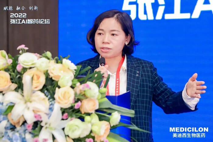 浪潮集团-AIHPC产品部生命医疗行业认真人金莲作报告.jpg 浪潮集团-AIHPC产品部生命医疗行业认真人金莲作报告.jpg