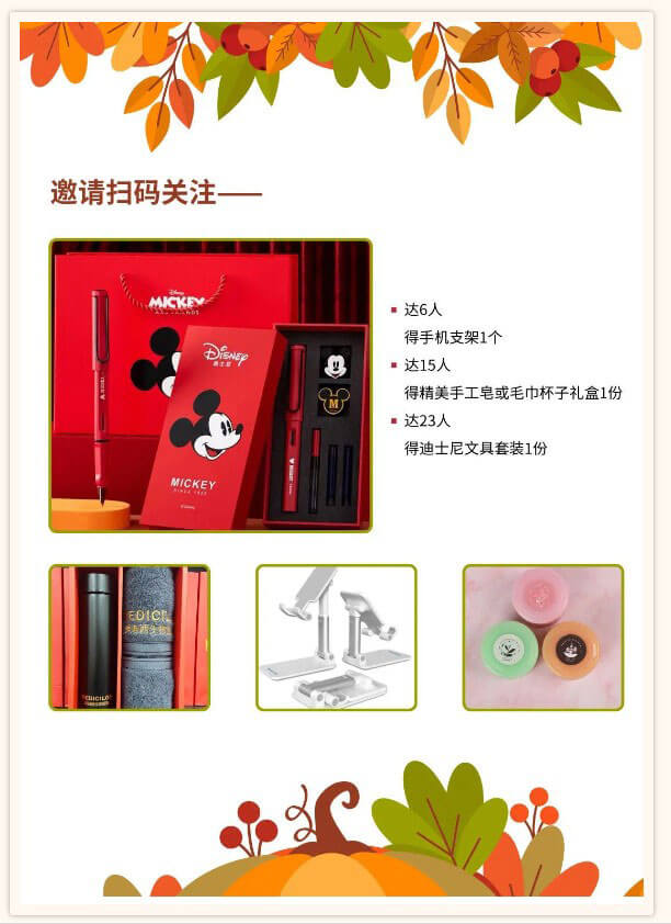 CA88感恩节活动.jpg CA88感恩节活动.jpg