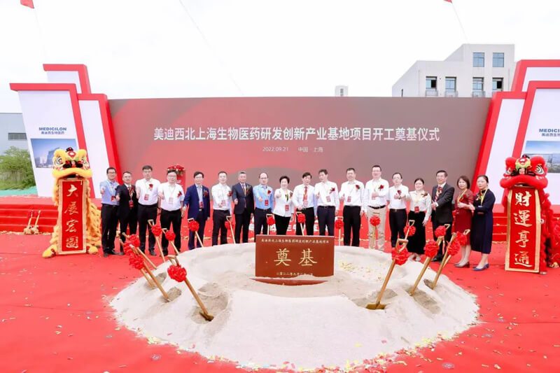 CA88子公司CA88普瑞正式开工.jpg
