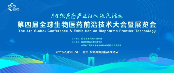 1-全球生物医药前沿手艺大会.jpg 1-全球生物医药前沿手艺大会.jpg