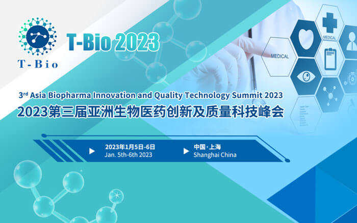 2-2023第三届亚洲生物医药立异及质量科技峰会.jpg 2-2023第三届亚洲生物医药立异及质量科技峰会.jpg