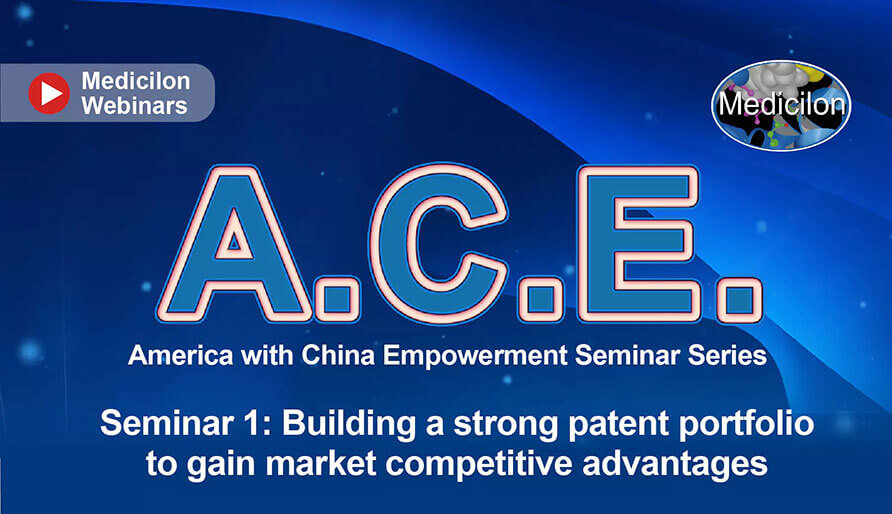 A.C.E.系列钻研会第一期：怎样通过强盛的专利组合战略获得竞争优势？？？？？