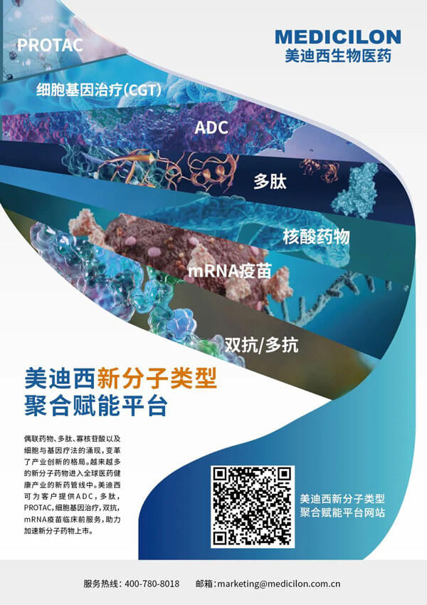 CA88新分子类型聚合赋能平台.jpg CA88新分子类型聚合赋能平台.jpg