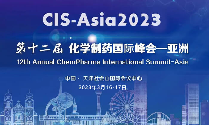 CA88王晋博士与你相约CIS-Asia2023新药制剂设计与研发分会.jpg CA88王晋博士与你相约CIS-Asia2023新药制剂设计与研发分会.jpg