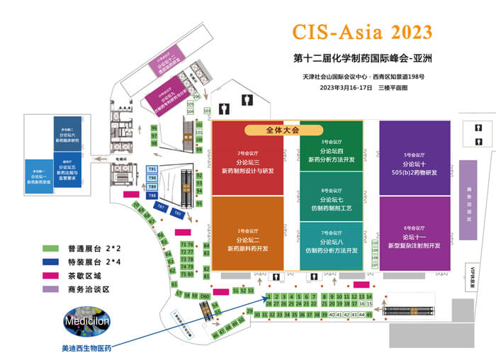 CIS-Asia2023-聚会园地平面图.jpg CIS-Asia2023-聚会园地平面图.jpg