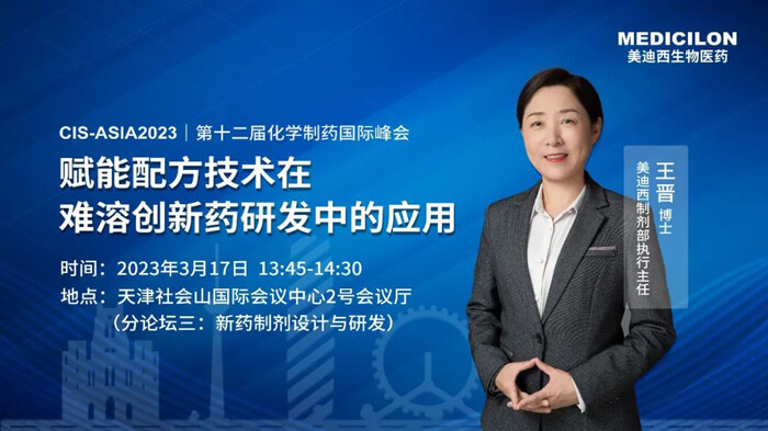 CA88制剂部执行主任-王晋博士.jpg CA88制剂部执行主任-王晋博士.jpg