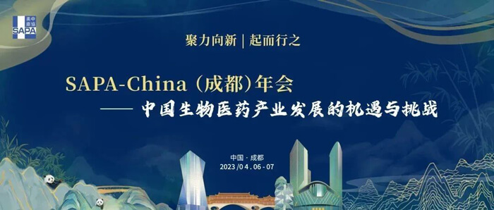 1-成都+SAPA!与CA88共赴一场机缘与挑战并存的盛会.jpg 1-成都+SAPA!与CA88共赴一场机缘与挑战并存的盛会.jpg