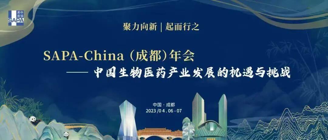 4 中国生物医药工业生长的机缘与挑战.jpg 4 中国生物医药工业生长的机缘与挑战.jpg