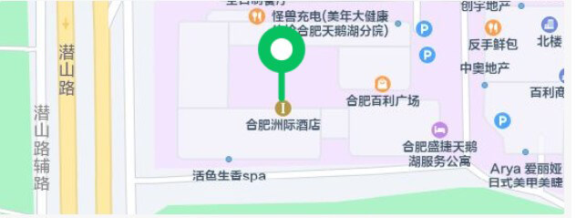 合肥洲际旅馆.jpg 合肥洲际旅馆.jpg