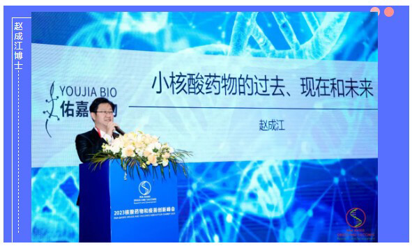 佑嘉生物联合首创人-CTO赵成江博士.jpg 佑嘉生物联合首创人-CTO赵成江博士.jpg