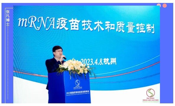 艾美疫苗股份有限公司首席研究官、艾美探索者研究院总司理张凡博士.jpg 艾美疫苗股份有限公司首席研究官、艾美探索者研究院总司理张凡博士.jpg