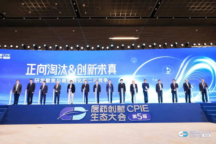 正向镌汰&立异求真——研发聚焦与商业转化的二元竞争.jpg 正向镌汰&立异求真——研发聚焦与商业转化的二元竞争.jpg