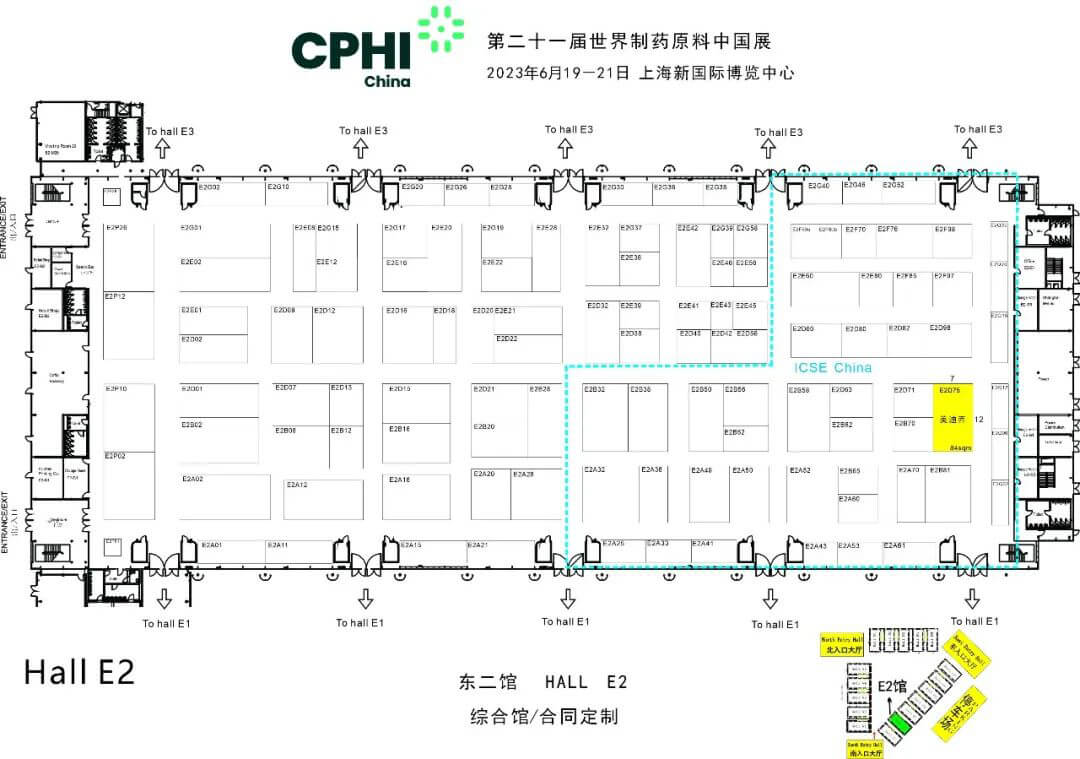 CA88展位号-E2东二馆，，，E2D75.jpg