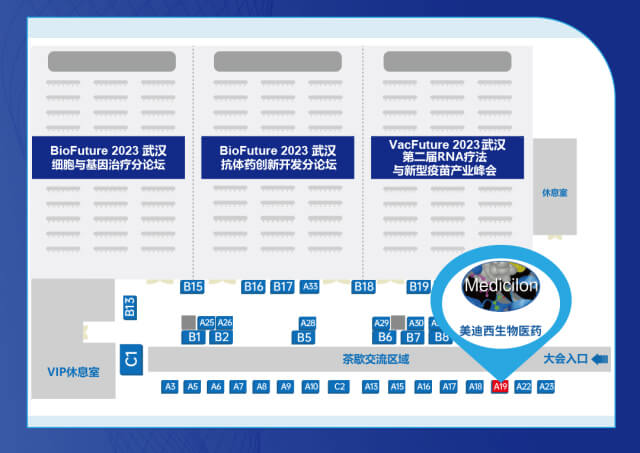 BioFuture-2023-CA88展位图.jpg BioFuture-2023-CA88展位图.jpg
