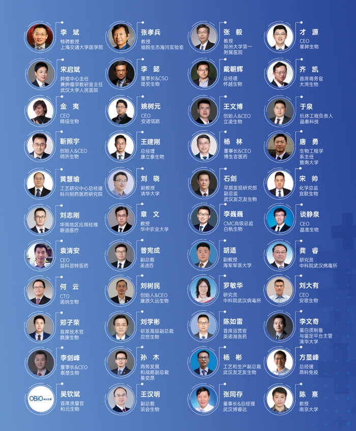 BioFuture-2023-聚会嘉宾.jpg BioFuture-2023-聚会嘉宾.jpg