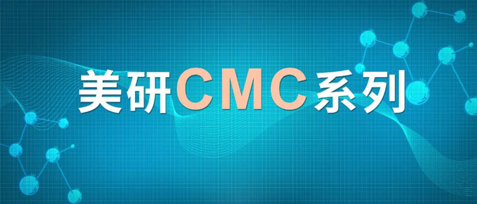 CMC系列(五):药物晶型控制战略.jpg CMC系列(五):药物晶型控制战略.jpg