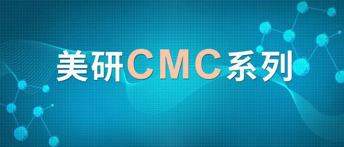 CMC系列(六):含氮类化合物-可挥发碱性有机胺的气相剖析.jpg CMC系列(六):含氮类化合物-可挥发碱性有机胺的气相剖析.jpg
