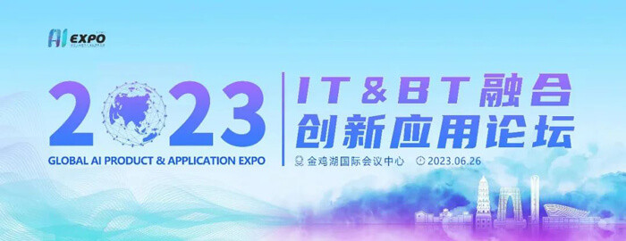 CA88陈春麟博士受邀加入-IT&BT-融合立异应用论坛.jpg CA88陈春麟博士受邀加入-IT&BT-融合立异应用论坛.jpg