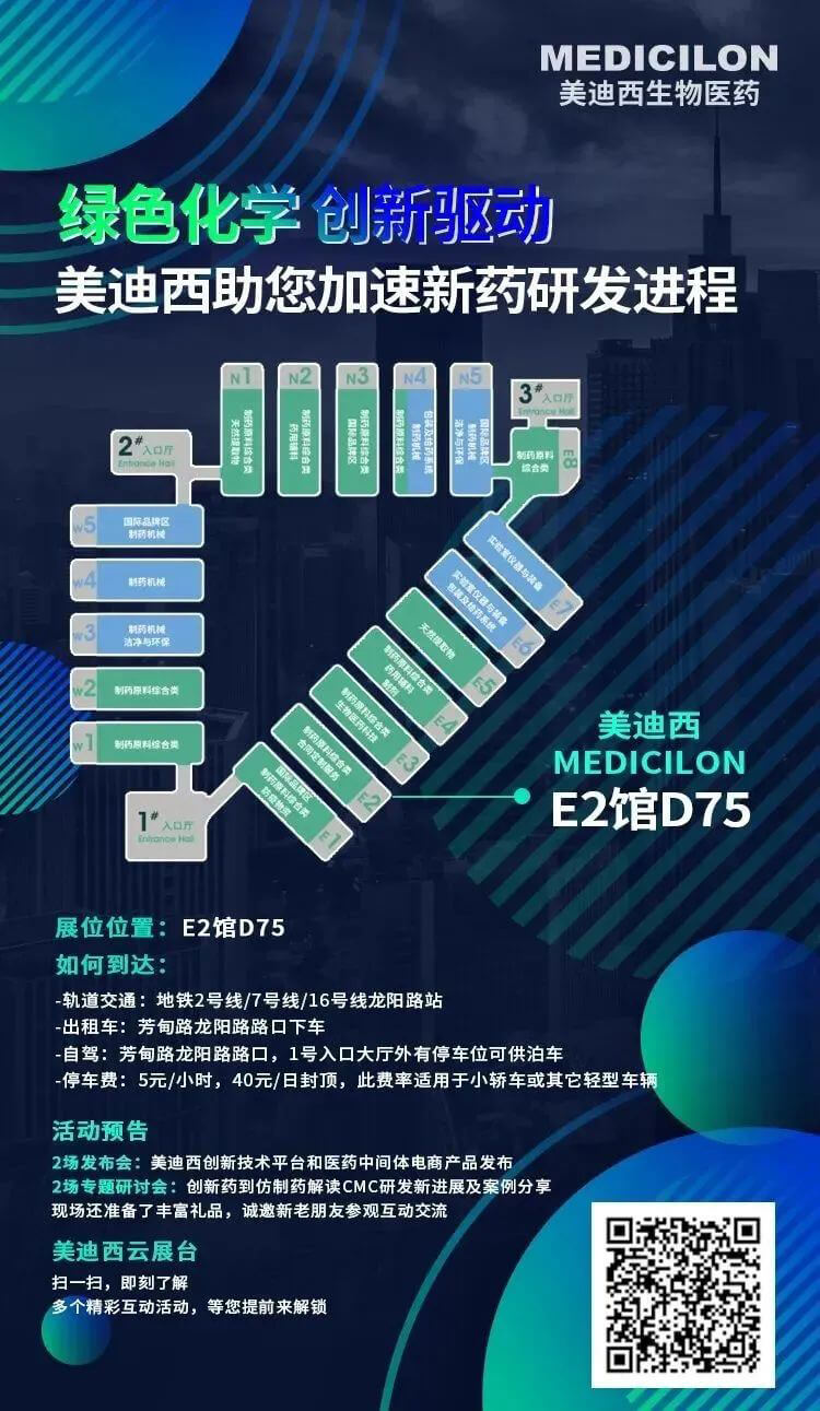 CA88祝您加速新药研发历程.jpg CA88祝您加速新药研发历程.jpg