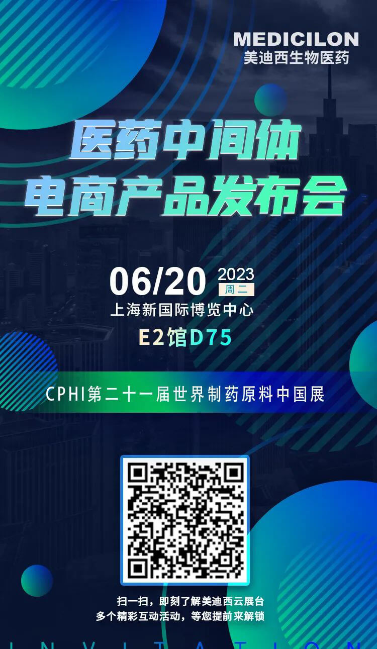 CA88医药中心体电商产品即将全新上线.jpg CA88医药中心体电商产品即将全新上线.jpg