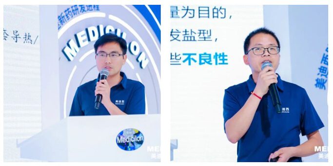 立异药和仿制药CMC战略及案例分享3.jpg 立异药和仿制药CMC战略及案例分享3.jpg