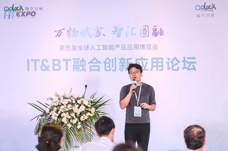 Nanomics珞米生命科技首创人吴昊.jpg Nanomics珞米生命科技首创人吴昊.jpg
