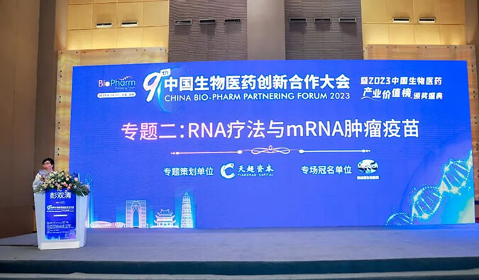 【精彩回首】旌旗蔽空：CA88RNA疗法与mRNA肿瘤疫苗专场圆满举行