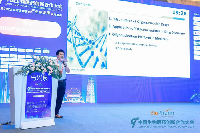 3-CA88化学部高级副总裁马兴泉博士.jpg 3-CA88化学部高级副总裁马兴泉博士.jpg