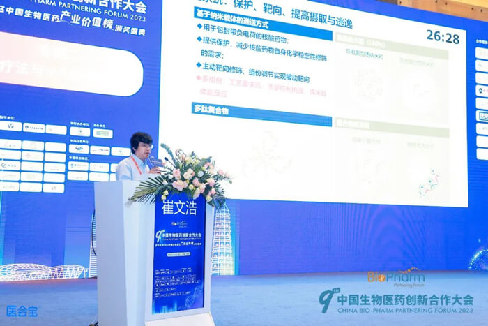 5-佑嘉生物首创人兼首席执行官崔文浩博士.jpg 5-佑嘉生物首创人兼首席执行官崔文浩博士.jpg