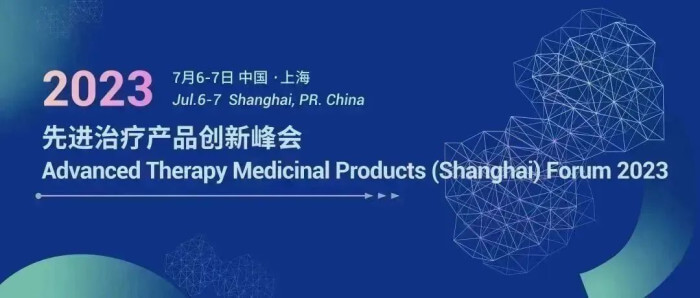 3 第六届先进治疗产品立异峰会.jpg 3 第六届先进治疗产品立异峰会.jpg