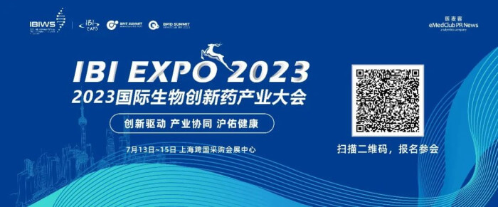 11 BI EXPO 2023 国际生物立异药工业大会.jpg 11 BI EXPO 2023 国际生物立异药工业大会.jpg