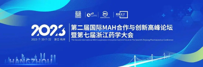 13 第二届国际MAH相助与立异岑岭论坛.jpg 13 第二届国际MAH相助与立异岑岭论坛.jpg
