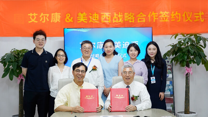 CA88与艾尔康生物告竣战略相助，，，，，，，助力眼科细胞和基因药物临床前研发.jpg