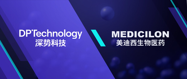 构建早期药物发明及评估一体化AI平台，，，，，，，CA88与深势科技告竣战略相助.jpg