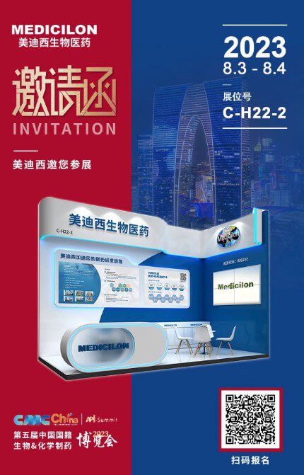 CA88邀你参展.jpg CA88邀你参展.jpg