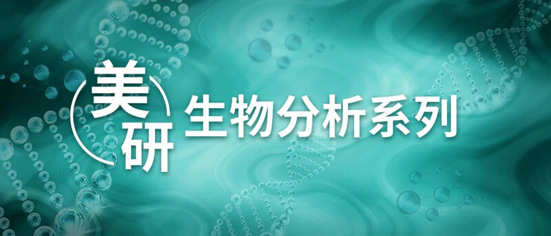 药物研爆发物剖析专栏二.jpg 药物研爆发物剖析专栏二.jpg