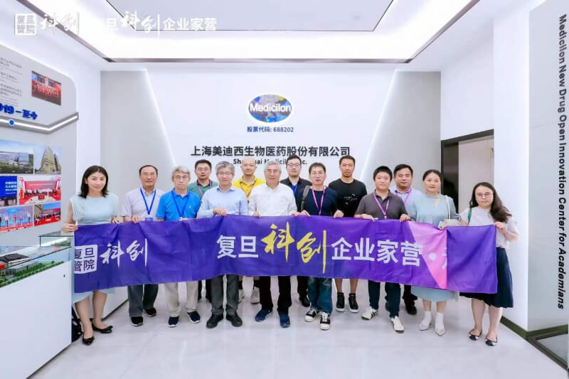 复旦大学治理学院“科创企业家营”走进CA88.jpg 复旦大学治理学院“科创企业家营”走进CA88.jpg
